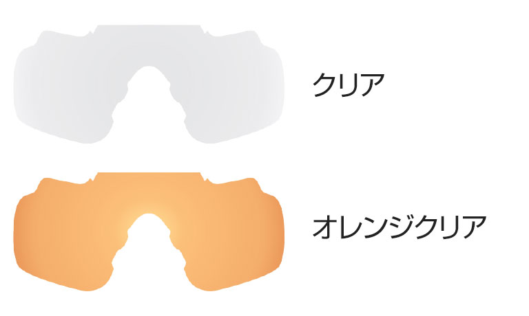 スペアレンズ、クリアとオレンジ